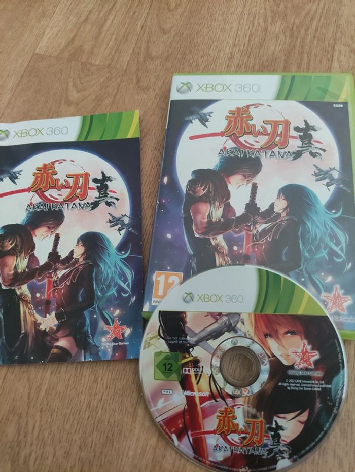 Akai Katana Xbox 360 - photo numéro 1