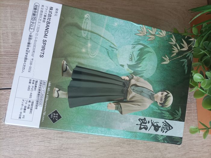 Figurine Yushiro Demon Slayer Kimetsu no yaiba banpresto Bandai - photo numéro 3