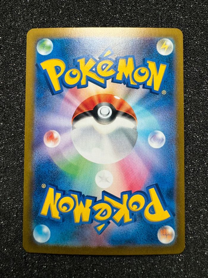 Carte Pokémon 091/064 SAR 🇯🇵 - photo numéro 2