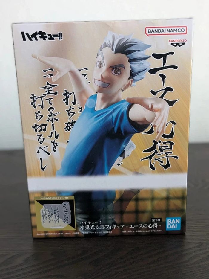 Figurine Haikyu! - Kotaro Bokuto Ace's Wisdom - Banpresto