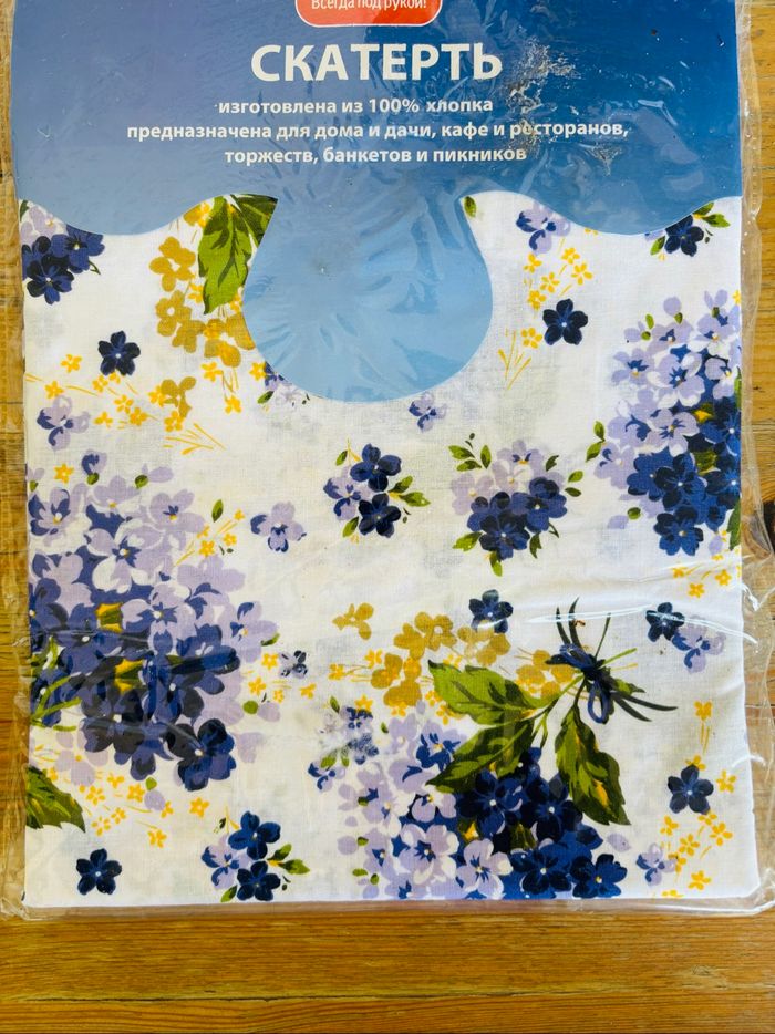Nappe imprime fleurs 🌸 - photo numéro 2