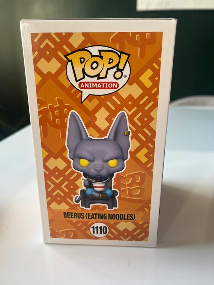 Pop dragon ball z beerus - photo numéro 4