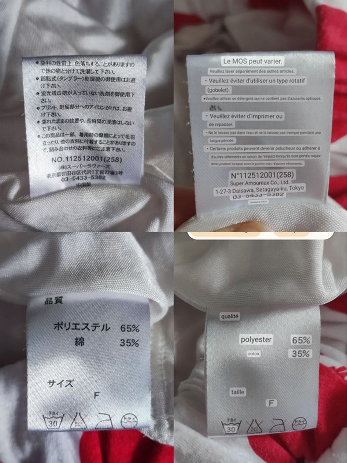 Mini jupe patineuse cœur rouge blanc / Super Lovers - 32/XXS à 44/XXL - photo numéro 20