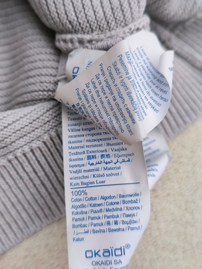 Gilet garçon Okaïdi 5 ans - photo numéro 8