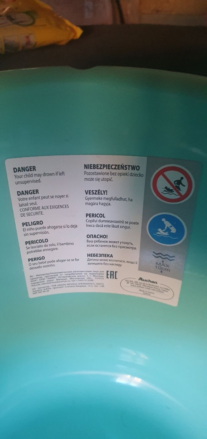 Baignoire - photo numéro 2