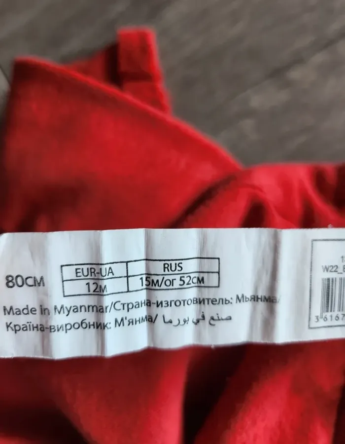 Pantalon rouge garçon 12 mois - photo numéro 5