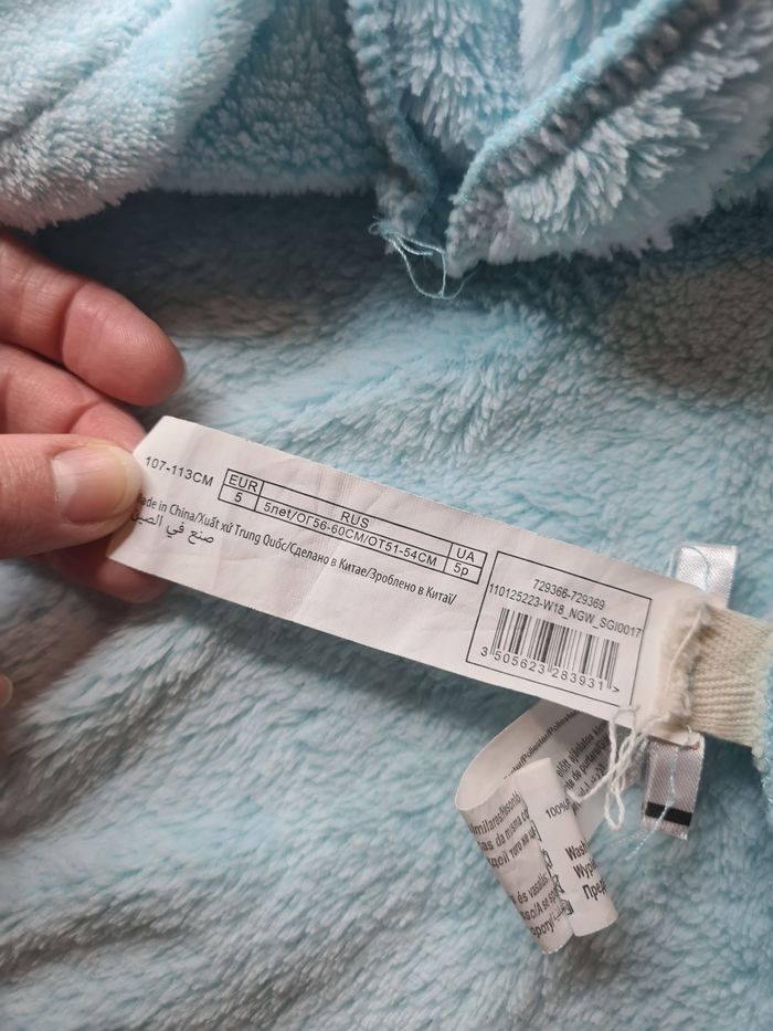 Poncho robe de chambre turquoise fille - 5 ans - photo numéro 10