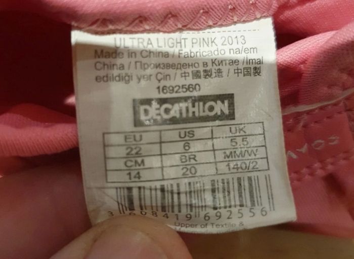 Ballerines plage ou autre pointure 22 - photo numéro 3