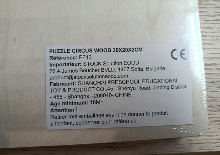 Puzzle en bois animaux du cirque - photo numéro 2