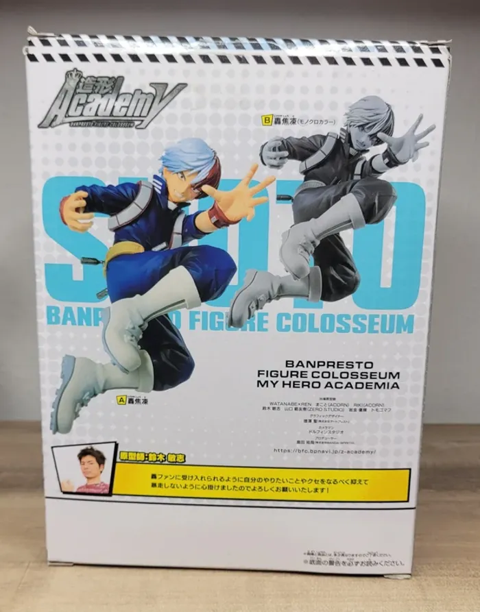 Figurine My Hero Academia Shoto Banpresto Figure Colosseum Academy vol.3 Bandai - photo numéro 9