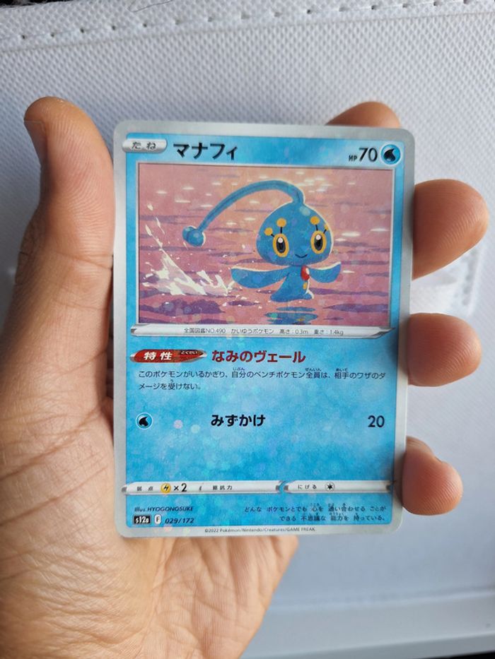 Lot de 12 Cartes Pokémon Japonaises 🇯🇵 neuf - photo numéro 4
