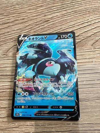 carte Pokémon 026/172 suicune V RR s12a japonais JAP