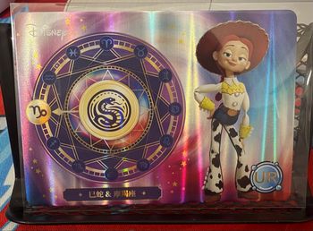Carte UR Kakawow Disney Fantastic Pixar