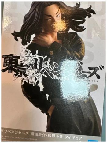 Tokyo Revengers - Figurine Baji Keisuke - 16 cm - Banpresto