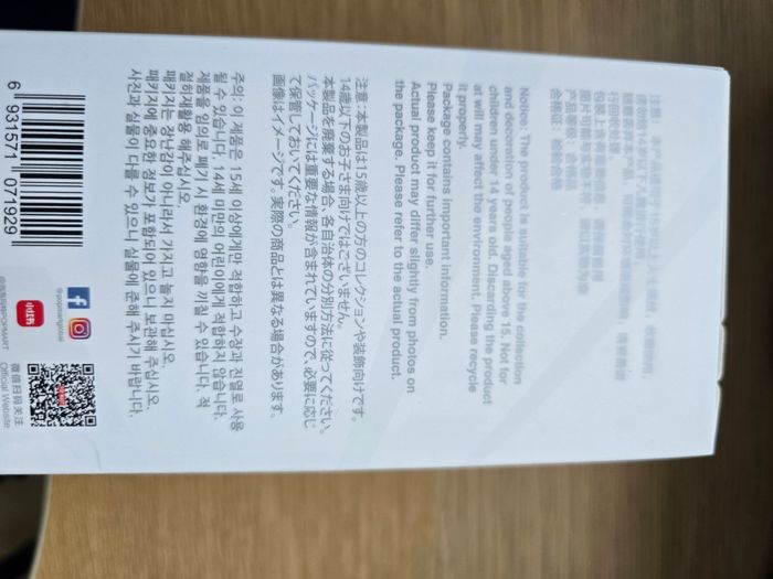 Pop mart Big into energy- labubu original - photo numéro 4