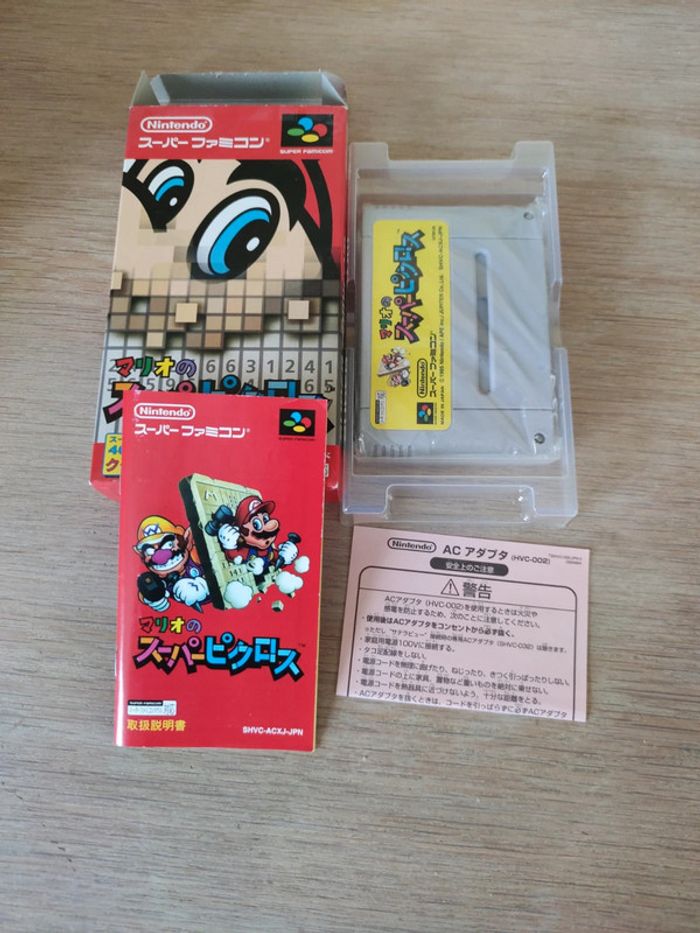 Nintendo - Lot jeux jap ntsc Super Famicom - photo numéro 5