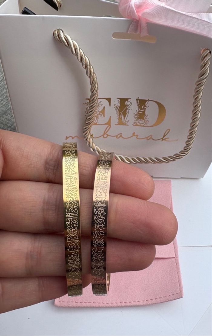 Bracelet aya el kursi - photo numéro 1