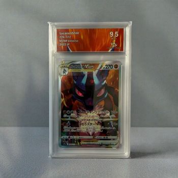 🥊 Carte Pokémon Lucario vstar/ ルカリオVSTAR – 226/172 SAR – vstar Universe – Japonais – Gradée 9.5 Mint+ 🥊