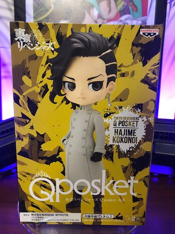 Qposket - Tokyo Revengers Kokonoi Hajime