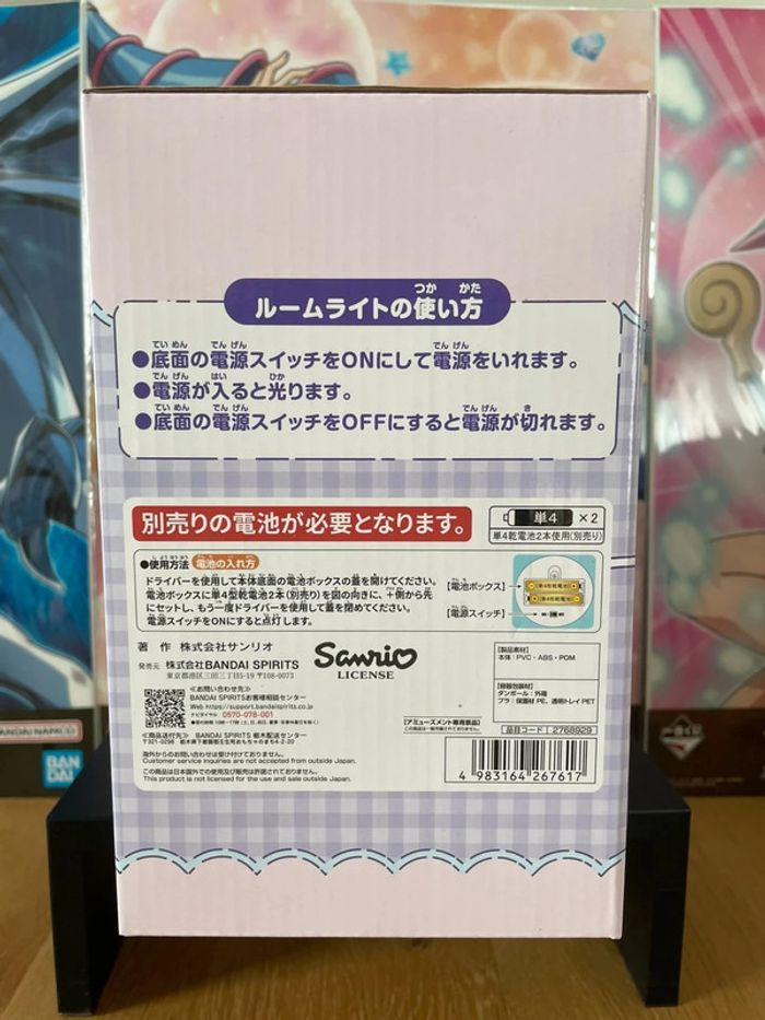 Sanrio Characters – Lampe Kuromi Room Light 18 cm Banpresto - photo numéro 2