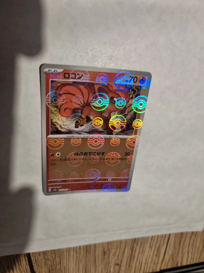 carte pokémon 151 pokéball goupix 037/165 c sv2a japonais jap japonaise sortie de booster - photo numéro 7