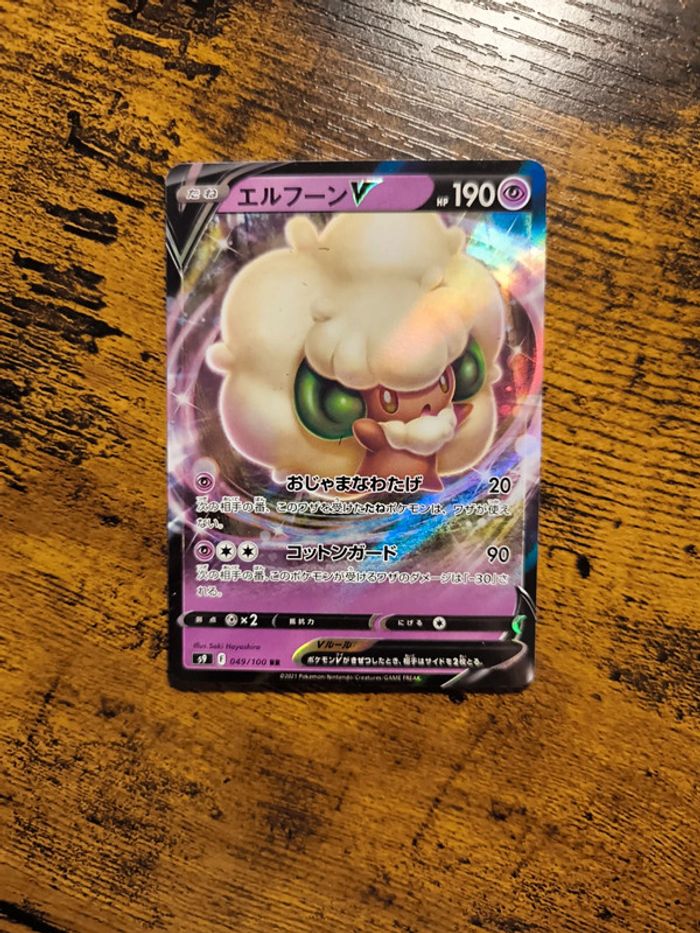 Carte pokémon japonaise