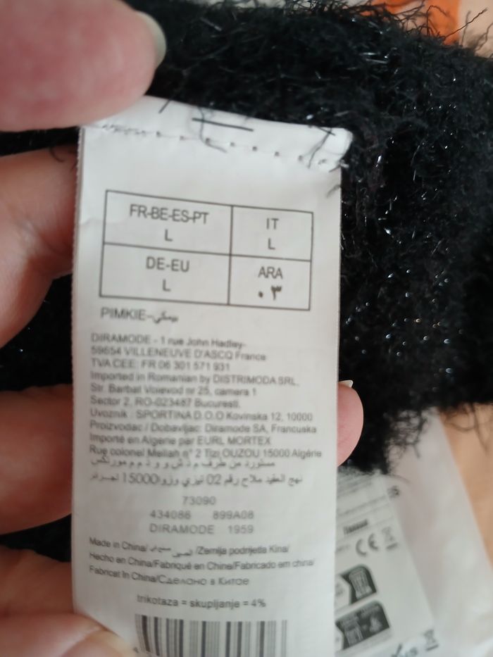 Gilet pailleté - photo numéro 4