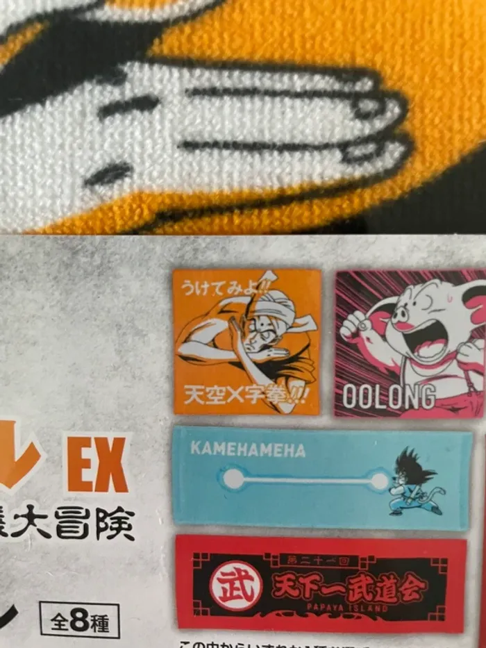 Dragon Ball – Serviette Nam Ichiban Kuji EX Makafushigi Dai-Bouken 30 x 30 cm - photo numéro 2