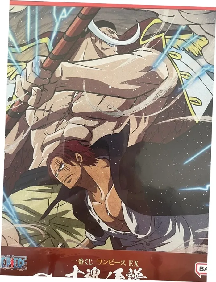 One Piece - Shikishi 20 cm Akagami no Shanks & Edward Newgate - Ichiban Kuji Shikon no Keifu (Lot G) - photo numéro 2