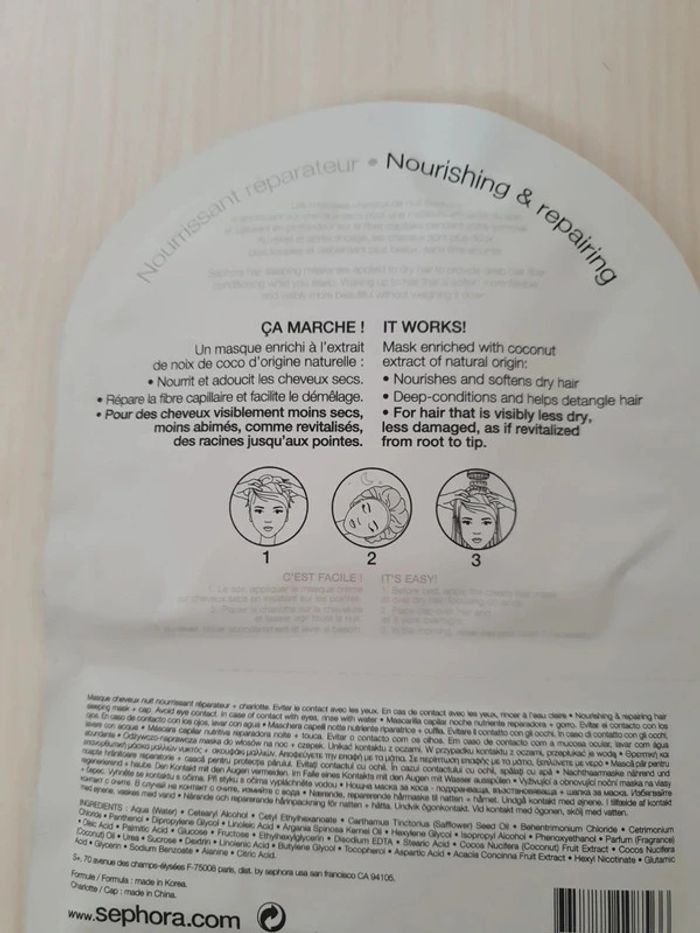 Masque nuit cheveux Sephora - photo numéro 2