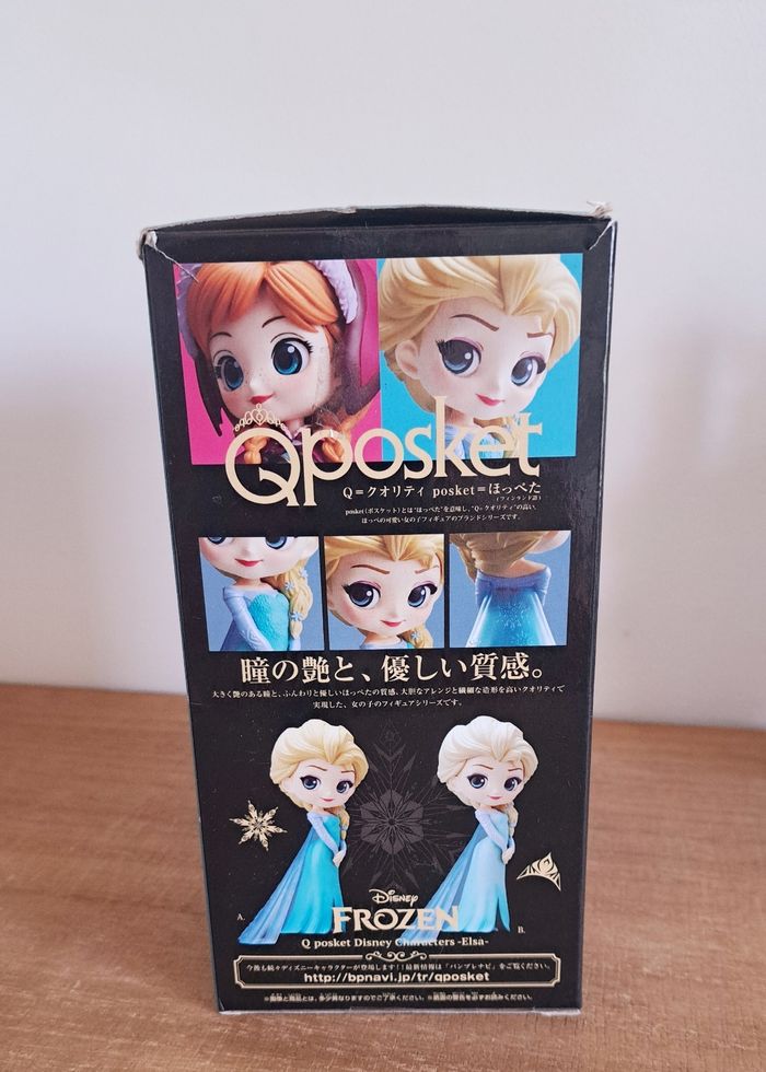 Disney Characters Elsa Glitter Line - photo numéro 2