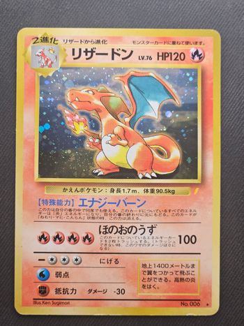 Carte Pokemon Dracaufeu Holo CD Promo No.006