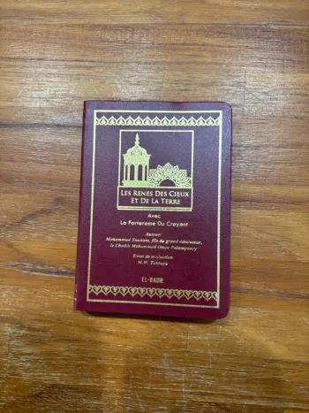 Livre les rênes et de la terre avec la forteresse du croyant