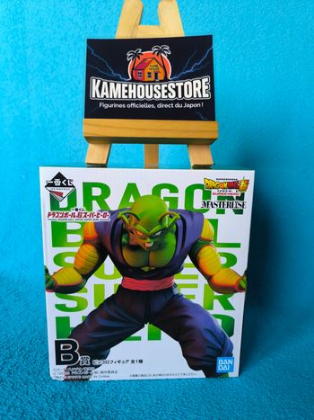 Figurine Piccolo – Dragon Ball Super – Ichiban Kuji VS Omnibus Ultra – Masterlise – Officielle Japon