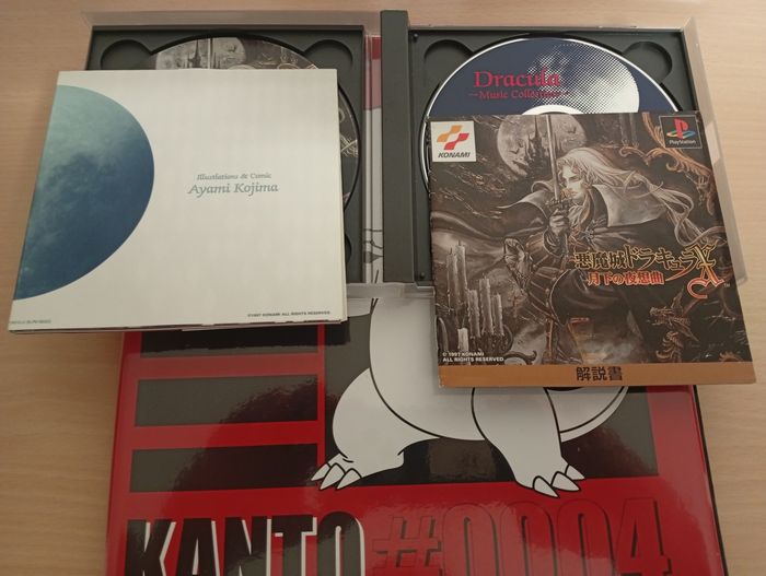 Castlevania symphony of the night version Jap collector - photo numéro 3