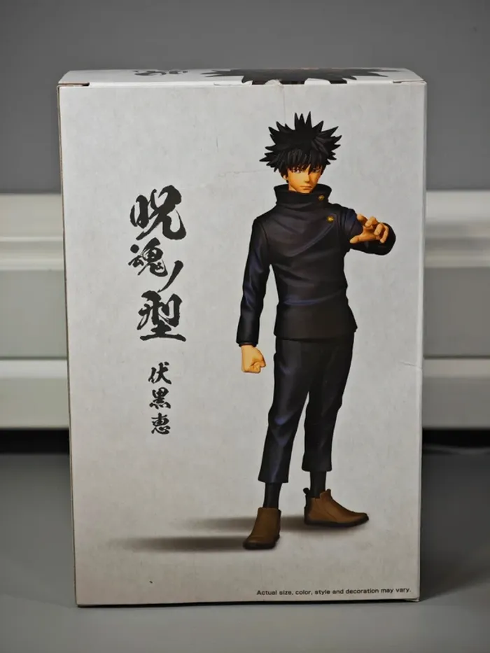 Figurine Jujutsu Kaisen : Megumi 17cm Bandai Banpresto avec boîte - photo numéro 10