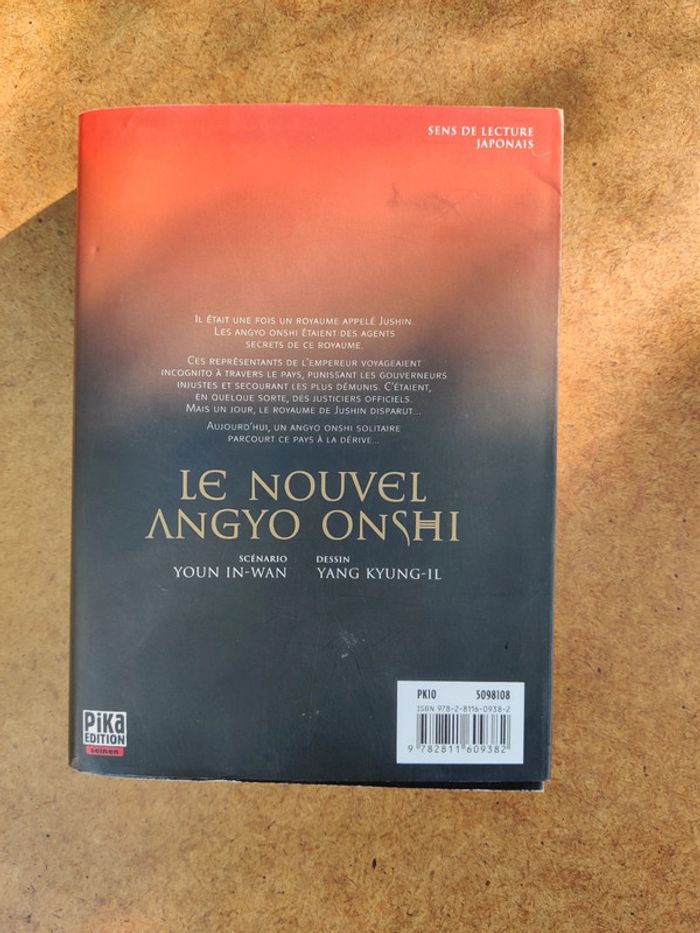 Livre manga le nouvel angyo onshi double 1 - photo numéro 2
