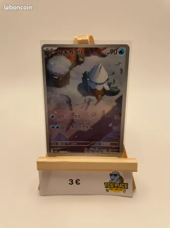 Blizzi - M1S 67/63 - JPY - Méga Symphonia