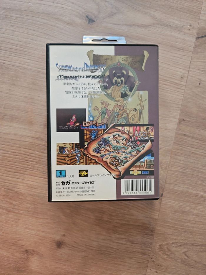 shinning the darkness sega megadrive - photo numéro 3