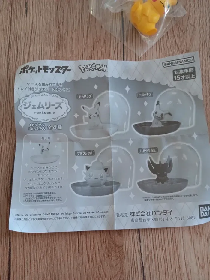 Petite figurine pokemon pikachu - photo numéro 3