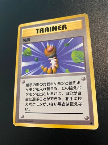 Pokemon Japanese Gym Deck Gust of Wind