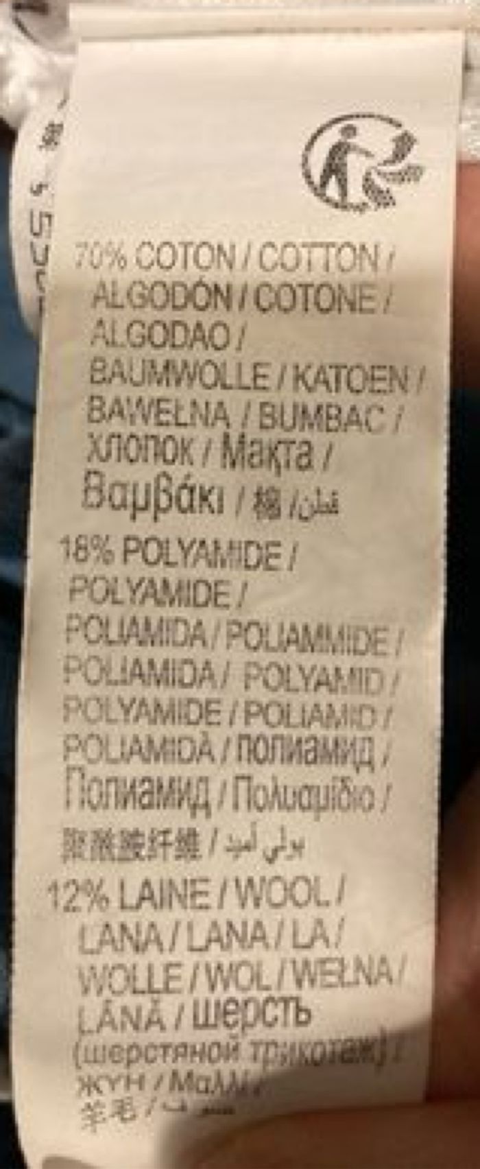 Gilet Kiabi 12m - photo numéro 2