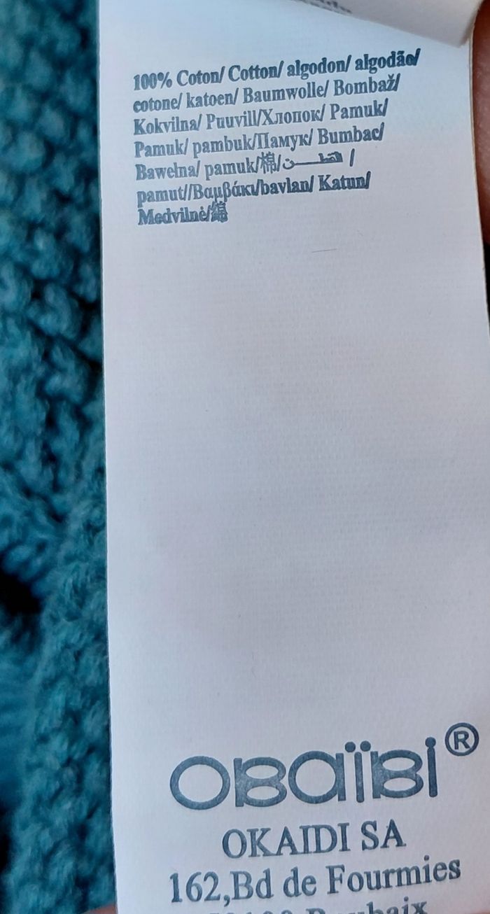 Gilet Obaïbi 6 mois - photo numéro 4