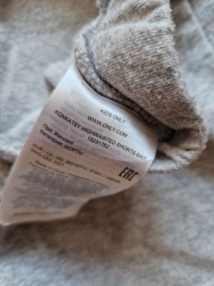 Short fille kids only gris uni 134 140 - photo numéro 3