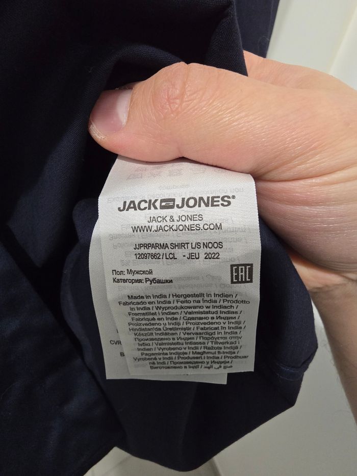 Chemise Jack&jones - photo numéro 3