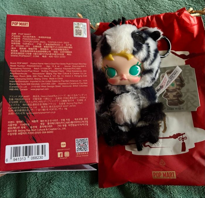 Have a good run Baby Molly - photo numéro 3