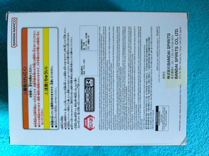 Figurine Dragon Ball Super - Son Goku Ultra Instinct - Solid Edge Works - Officielle Import Japon - photo numéro 4