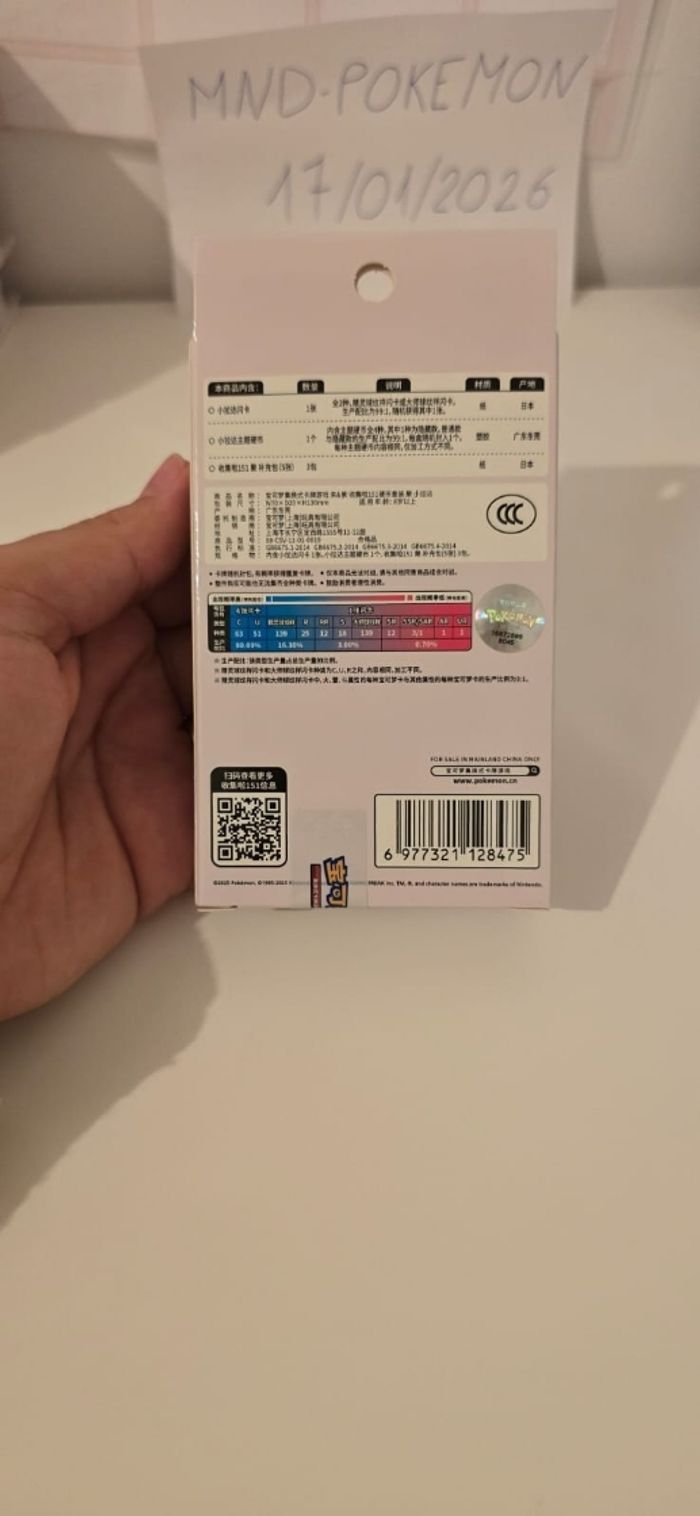 Coffret Pokémon 151 Coin Set - Neuf Scellé (Version Chinoise) - photo numéro 2