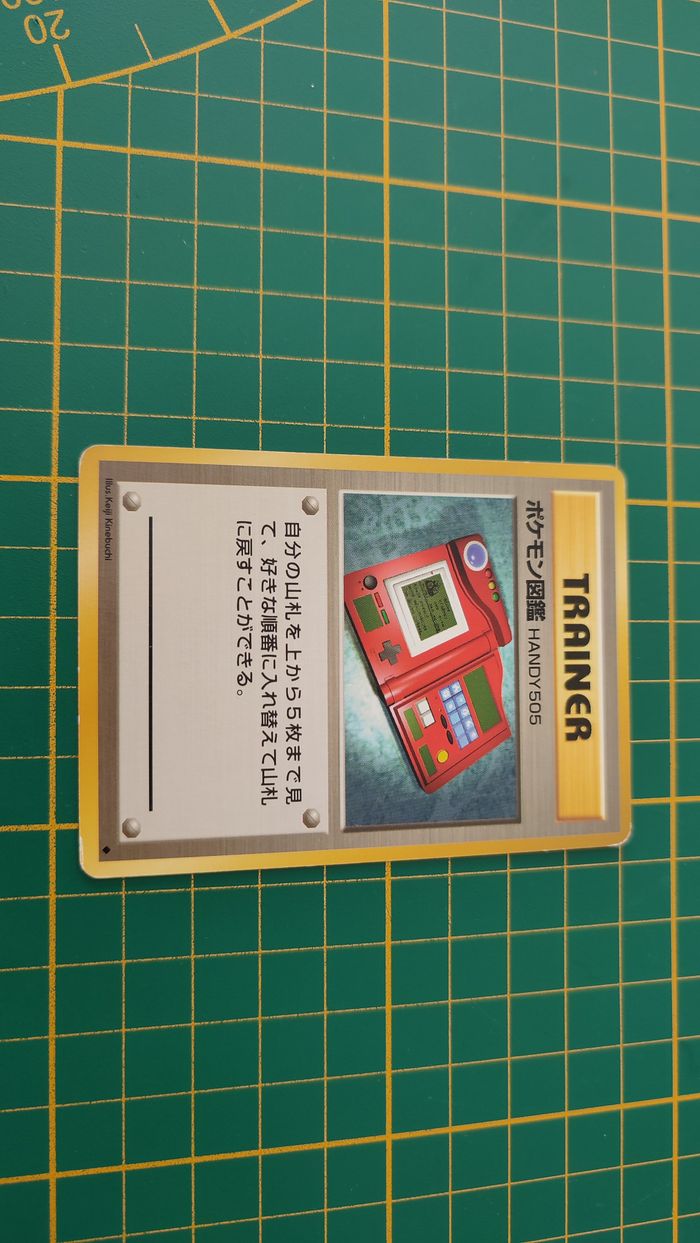 Carte Pokémon japonaise dresseur pokédex set de base peu commune Pocket Monsters #E22