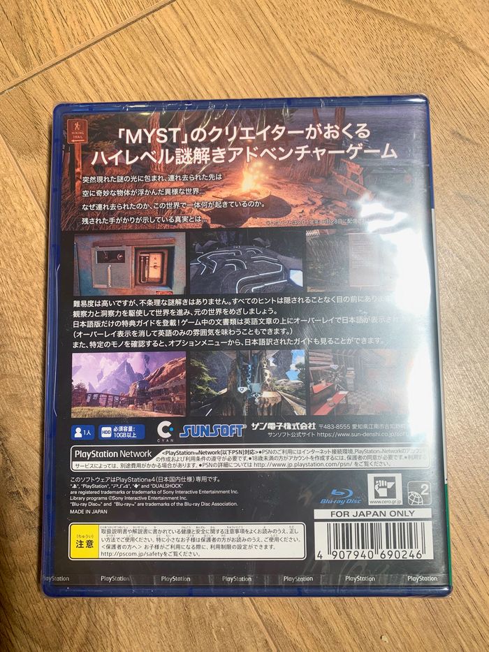 Obduction - PS4 / PS5 - jeu neuf sous blister - photo numéro 5